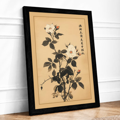 Botanical Ink Study Japandi - Framed Print