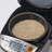 Zojirushi Stainless Steel 3 Cup Micom Rice Cooker & Warmer