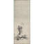 Haboku, paysage d'encre éclaboussée (1400 - début des années 1500)-451067644