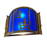 Chinese Freedom 2 - Light Flush Mounted Sconce