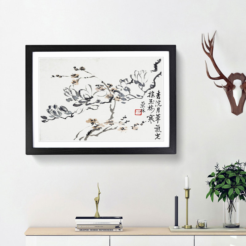 Flowers Vol.2 by Wang Shishen - Picture Frame Painting Print, Black Framed, 48cm H x 65cm W x 2cm D