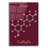 'Wine Molecule' by Epic Portfolio, Acrylic Glass Wall Art-1074213343