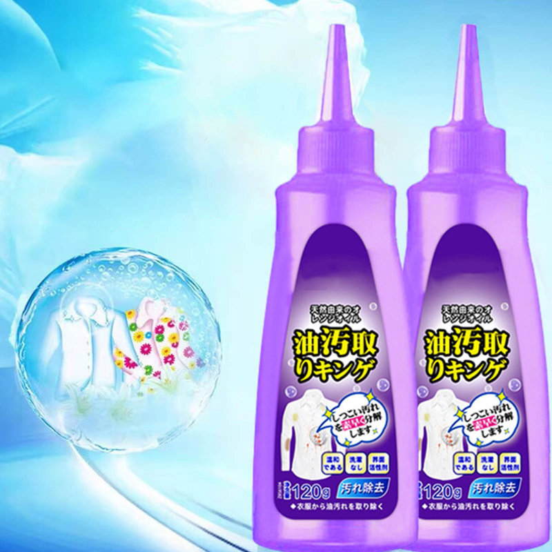Enzyme Laundry Detergent 2pcs 120mL Active Enzyme Laundry Stain Remover
