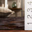 Tapis en cuir brun / gris anthracite Studio 106-48613716