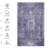 Area Rugs for living room, bedroom, kitchen, dining room rug - Perfect Gifts-1170068696