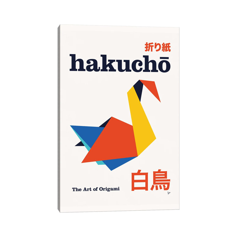 Hakucho Origami géométrique, reproduction d'art sur toile encadrée, H 18 po x l 12 po, Toile tendue, Ne s’applique pas
