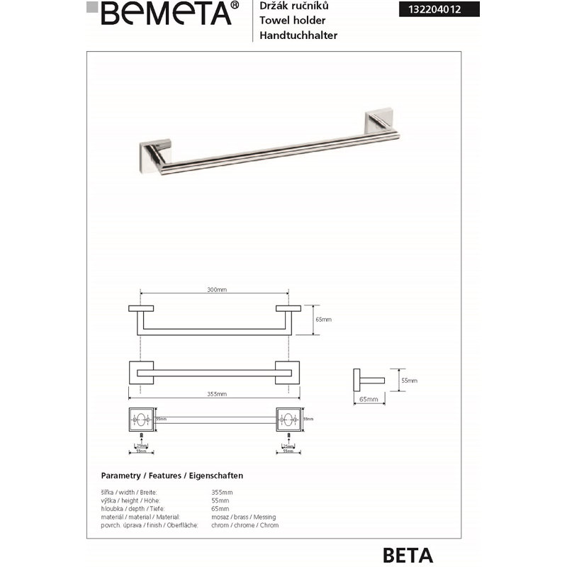 1 Wall Towel Rail