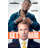 Get Hard-114779807