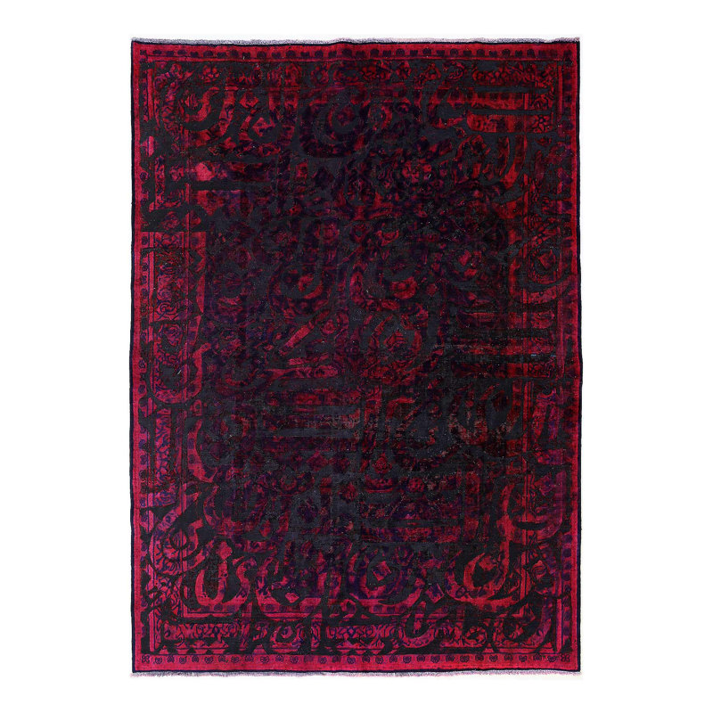 Tapis persan de belle calligraphie noué à la main 7 pi x 10 pi