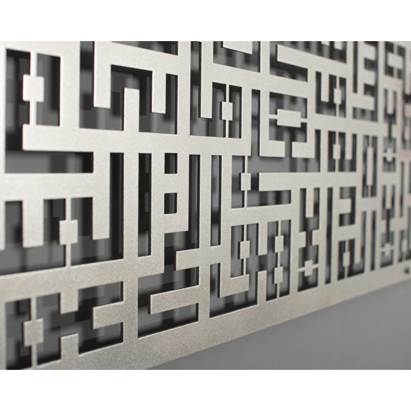 Ayatul Kursi 27.5" Metal Kufic Calligraphy, Kufi Islamic Wall Art for Home Decor, Ramadan Eid Gift, Matte Silver