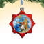 Keepsake 3'' Handmade Glass Holiday Shaped Ornament