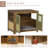 Sharlene Dog Crate End Table