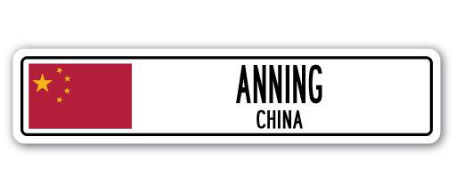 Plaque de rue Beckmann Anning, H 6 po x l 24 po x P 1 po
