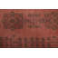 Tapis rouge Finest Khal Mohammadi 2 pi 7 po x 6 pi 3 po