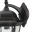 Lanterne murale d'extérieur H 13 po Treviso-678840920-678840921