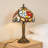 Tiffany Style Stained Glass Table Lamp, Antique Bronze Base Vintage Bedside Nightstand Lamp with Beaded Floral Shade