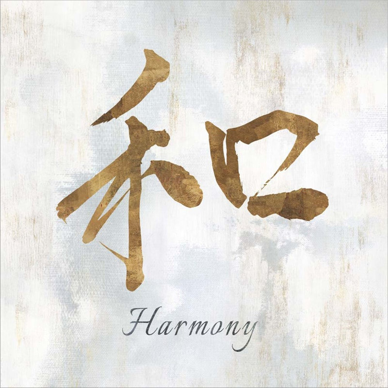 «Gold Harmony» par Isabelle Z, art mural sur toile, H 24 po x l 24 po x P 1,5 po