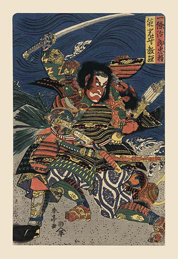 «Great Samurai in Fight», impression