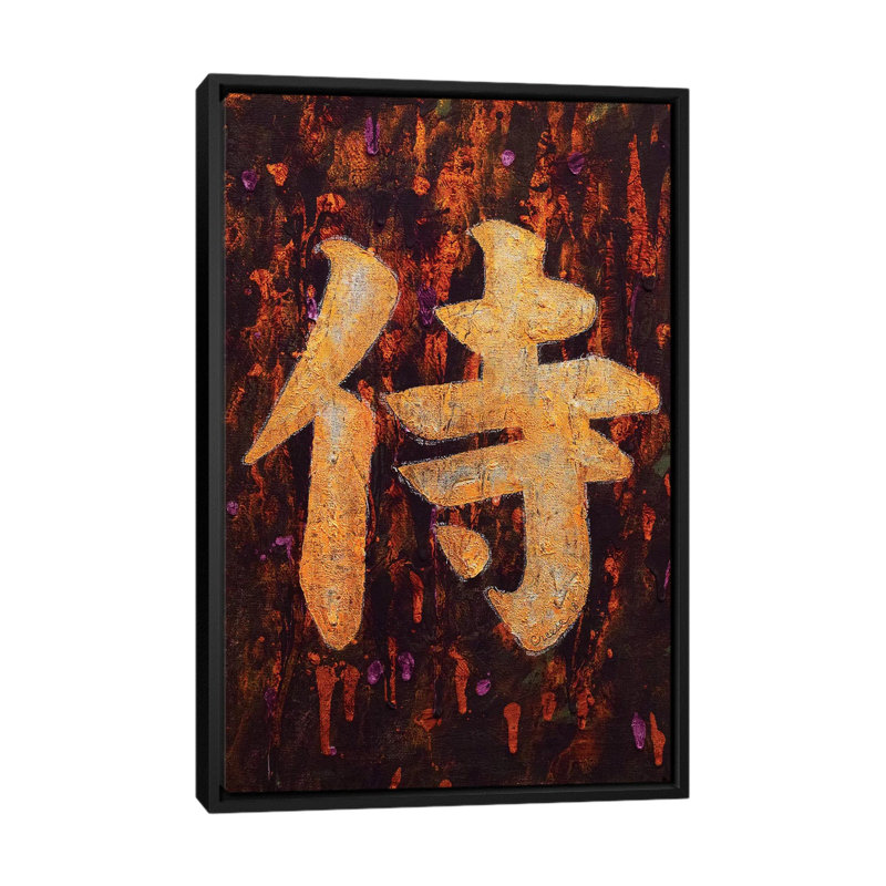 «Samurai», reproduction sur toile, H 26 po x l 18 po x P 1,5 po, Toile avec cadre noir, Pas de tapis