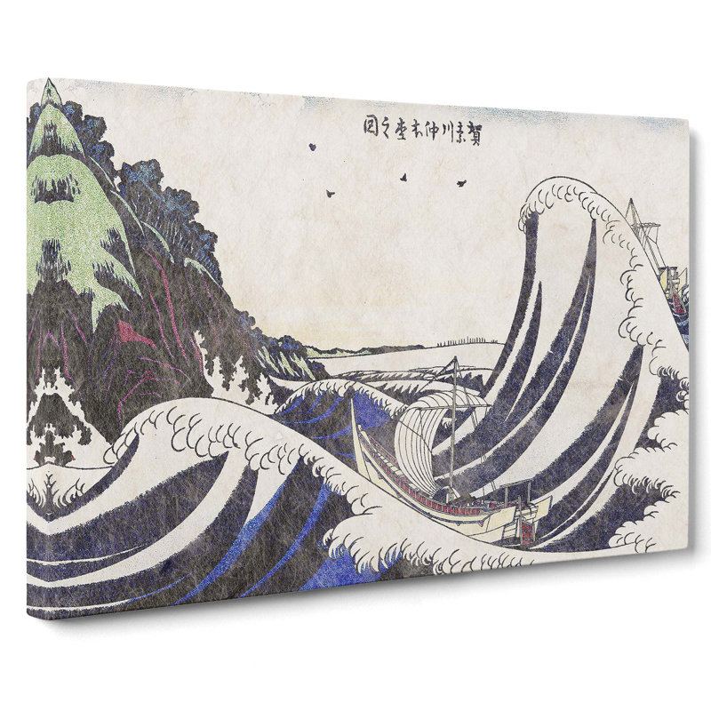 View Of Honmoku by Katsushika Hokusai - Wrapped Canvas Painting, 35cm H x 50cm W x 3cm D