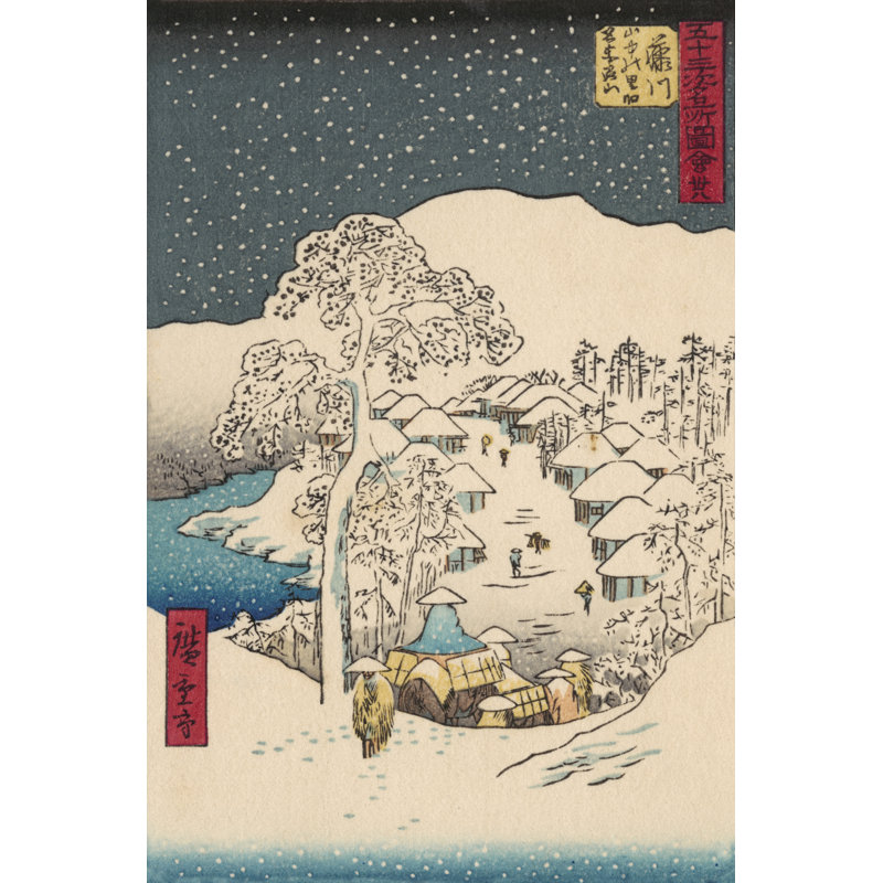 Iconic Japan IX - Painting, 91 cm H x 61 cm W, Wrapped Canvas