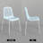 Mid Century Modern Dining Chairs with  Hollow Backrest，Metal Dining Chairs-87146938-87197109