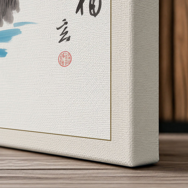 Monkey Gazes at Water Japandi 1 Piece Wrapped Canvas Wall Art, 24x16 - 61.0 x 40.6 cm, Cream Border