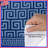 Greek Key Pattern Duvet Covers-130509294