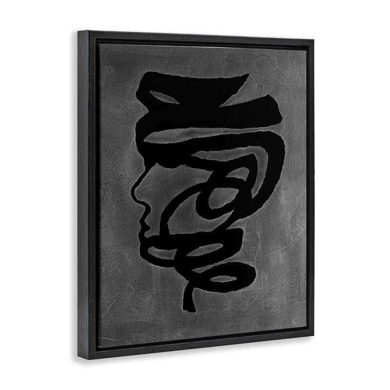 Cadre flottant foncé foncé, conception par Vanna Lam, Cadre flottant noir de jais, H 21 po x l 17 po
