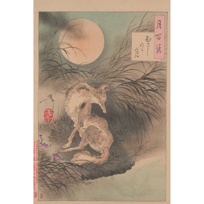 Musashi Plain moon (Musashino no tsuki) (1885-1892)