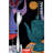 Alessi Mami Stainless Steel Flatware Set