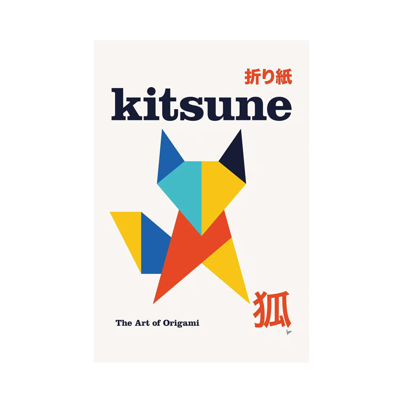 «Ensune Origami», affiche d'art géométrique sur toile tendue, Toile tendue, Ne s’applique pas, H 26 po x l 18 po