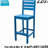 HDPE Bar stools, Set of 2