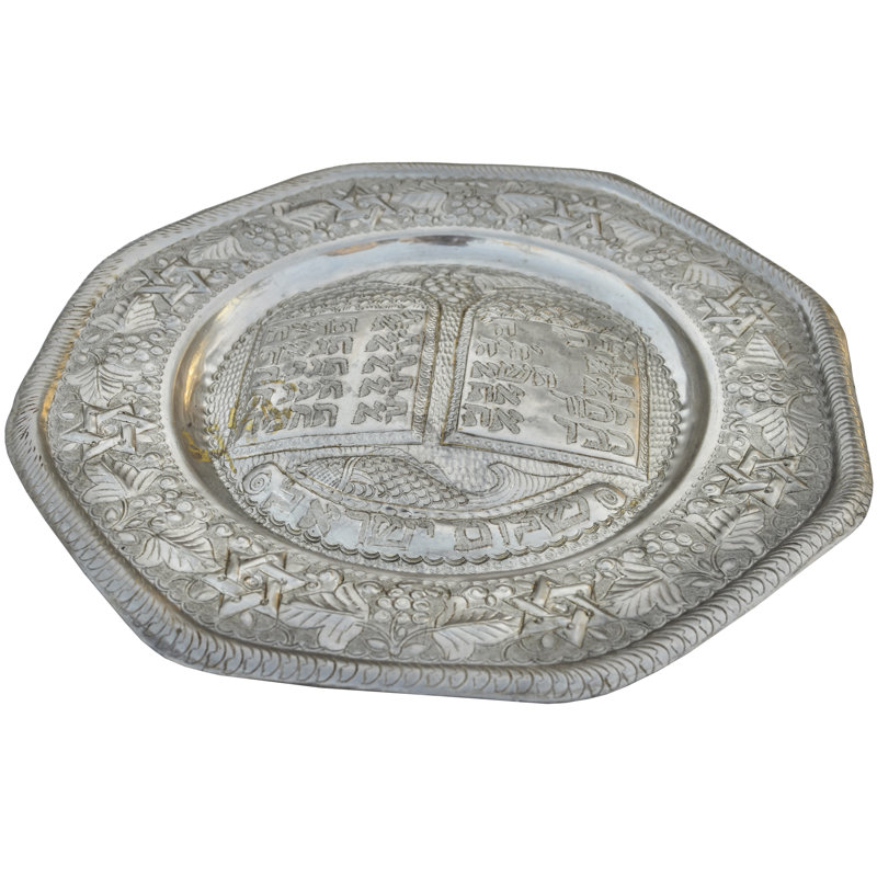 Metal Decorative Tray