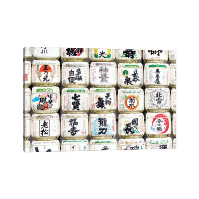 " Japanese Sake " by Philippe Hugonnard