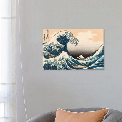Iconic Japan V - Wrapped Canvas Painting