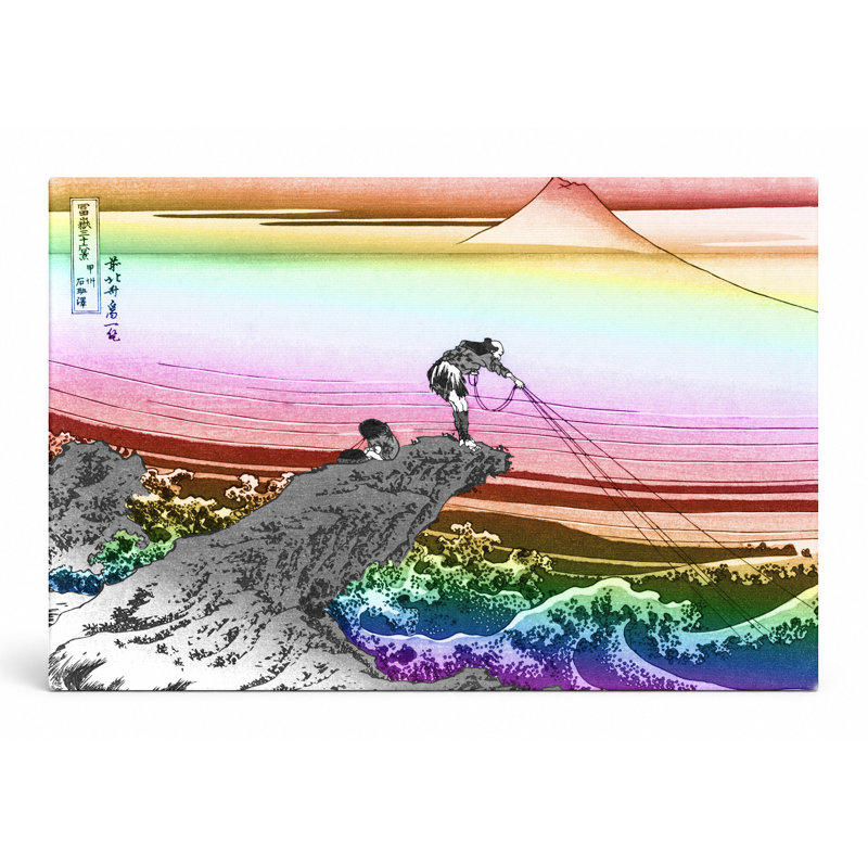 Pêche côtière à Kajikazawa (1831) - Art mural sur toile paysage, 14" W x 11" H