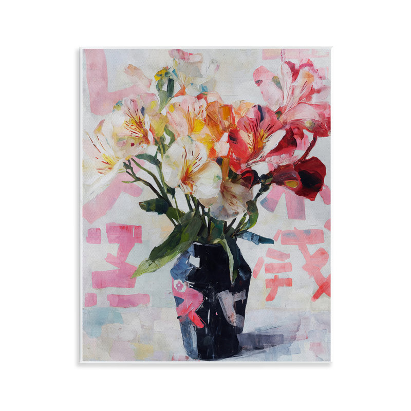 Plaque murale Zen Blooms Bouquet, design par Svetlana Aleynikova