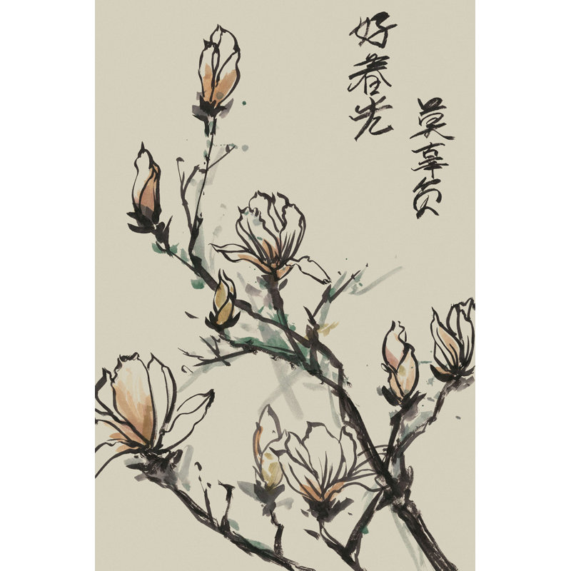 Mandarine magnolia I, H 12 po x l 8 po