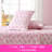 Betsey Johnson Printed Novelty Sheet Sets-129480180-129480173