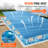 VEVOR Solar Pool Cover, Rectangle Solar Blanket for Pools,-100484487