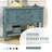 Cambridge Series Buffet Sideboard Console Table With Bottom Shelf