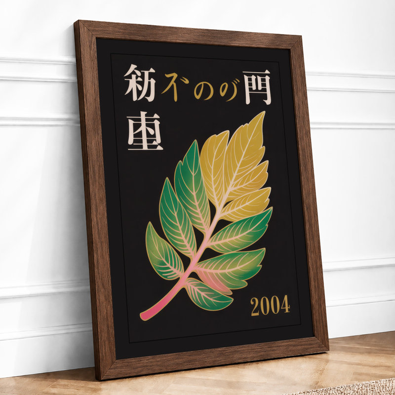 Golden Leaf Form Botanical - Print, Walnut, A4 - 29.7 x 21.0 cm
