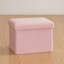 Repose-pieds pliant avec rangement-2045826625-2045826630