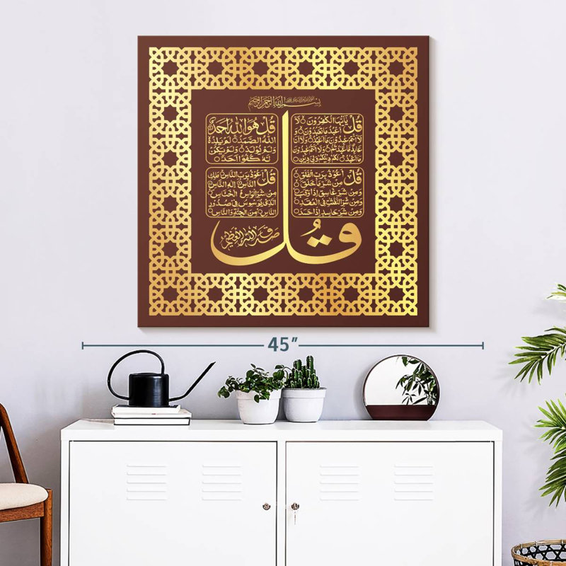 Adella 4 Qul, 33" H x 33" W