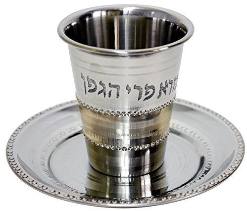 Tasse de Kiddouch en acier inoxydable, H 3 po x l 2,5 po x P 2,5 po