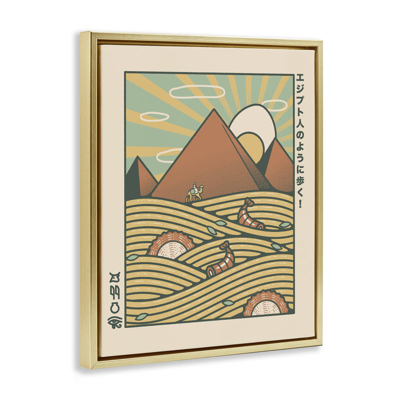 Cadre flottant pyramide égyptienne Ramen, design par Tobe Fonseca, H 21 po x l 17 po, Cadre flottant métallique doré