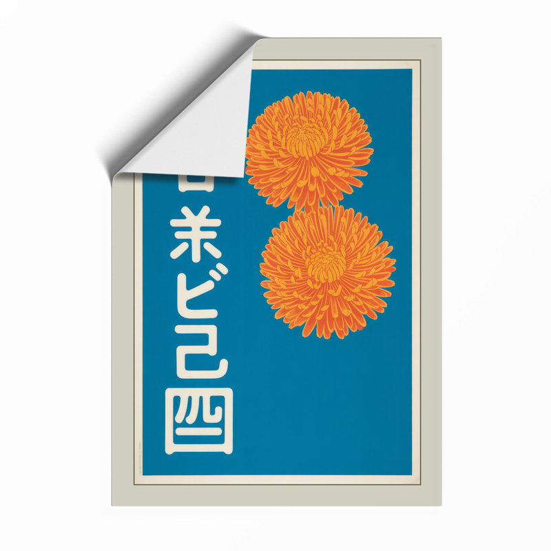Orange Chrysanthemum Poster Retro - Framed Print, A3 - 42.0 x 29.7 cm, Unframed