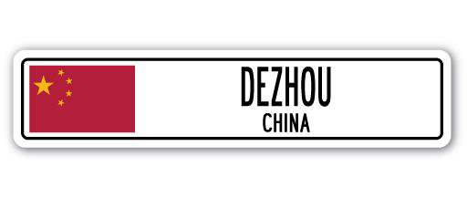 Plaque de rue en aluminium Alnwick Dezhou, H 7 po x l 30 po x P 1 po