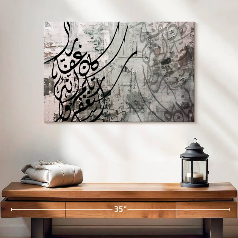 Calligraphy, 16" H x 24" W